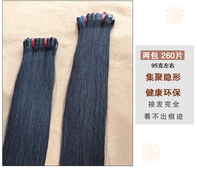 Extension mèches - Ref 224348 Image 20