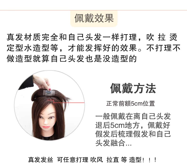 Tête mannequin - Ref 281512 Image 27