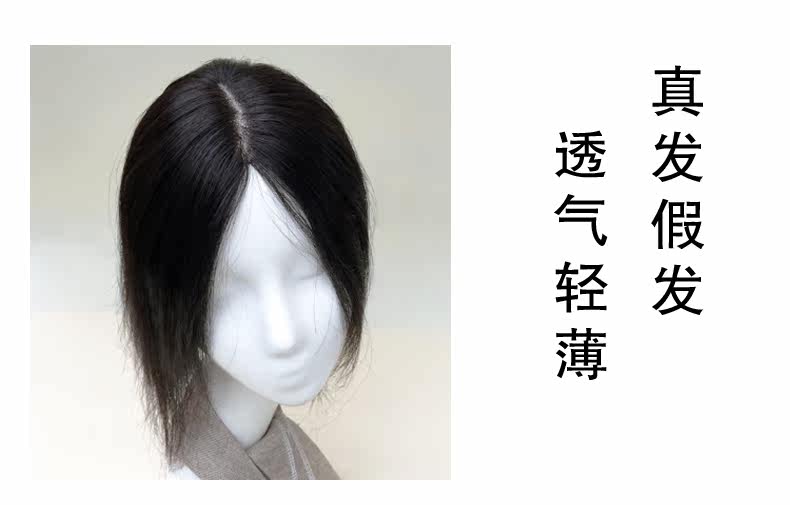 Extension mèches - Ref 225264 Image 13