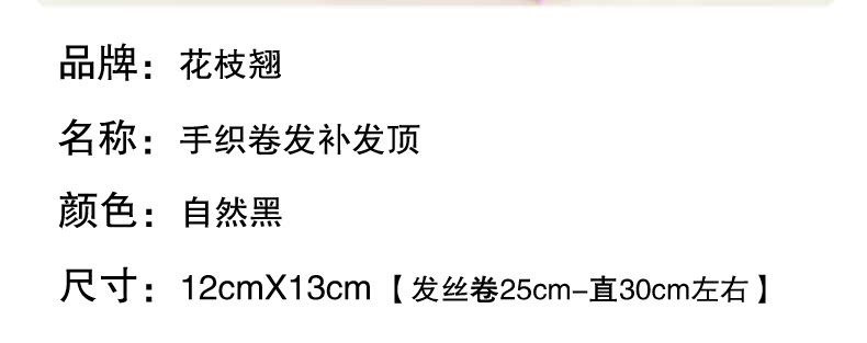 Tête mannequin - Ref 281159 Image 11