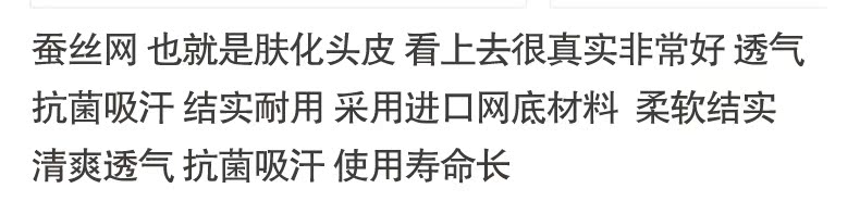 Tête mannequin - Ref 281512 Image 25