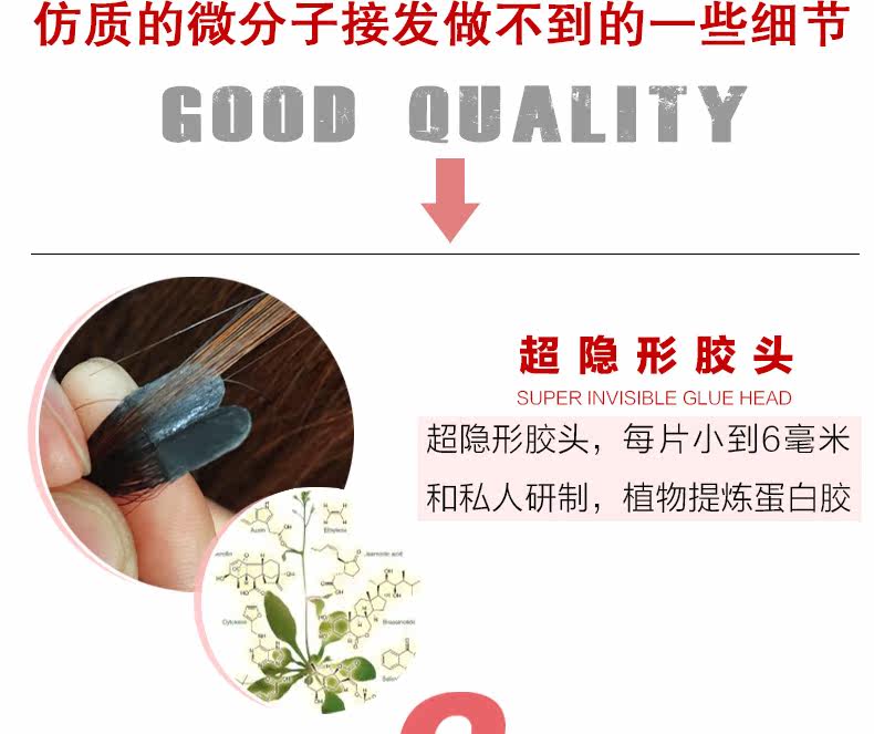 Extension mèches - Ref 224560 Image 15