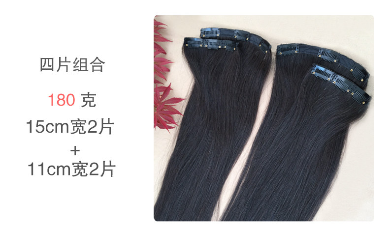 Extension mèches - Ref 225599 Image 17