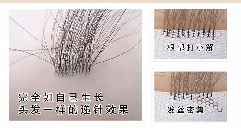 Extension cheveux - Ref 225302 Image 29