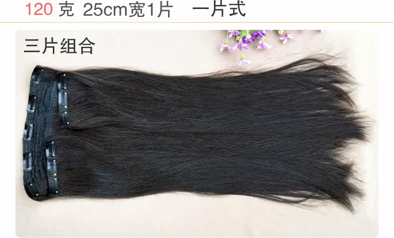 Extension cheveux - Ref 225294 Image 16