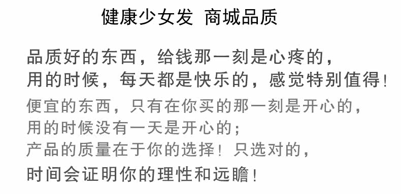 Extension mèches - Ref 219078 Image 11