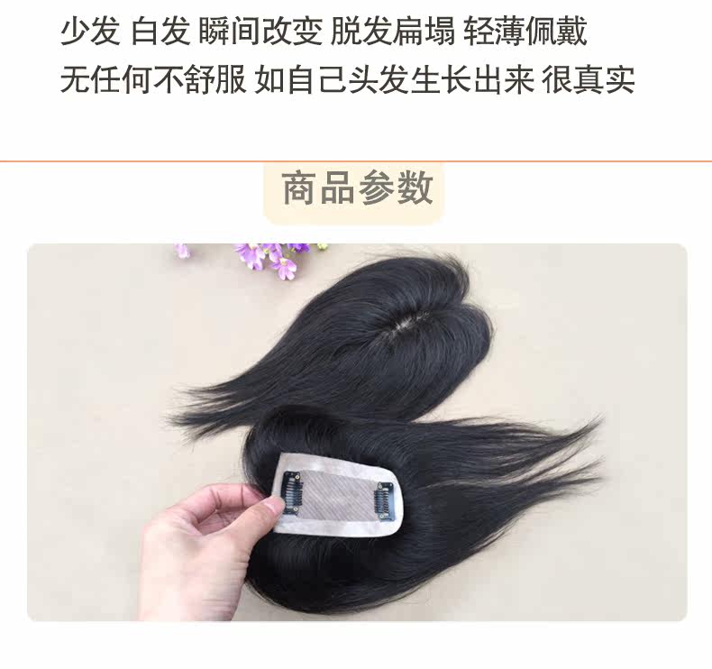 Extension cheveux - Ref 220196 Image 14