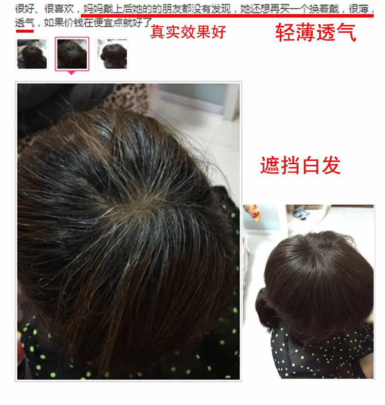 Extension cheveux - Ref 220196 Image 32