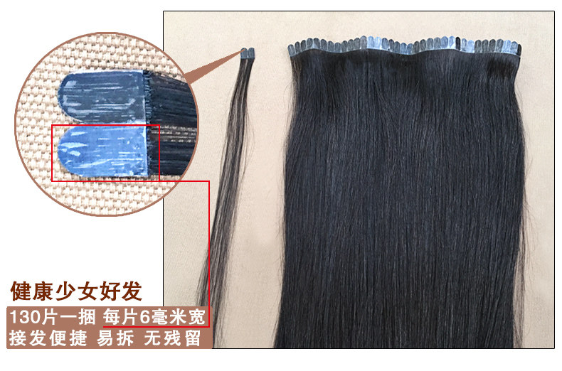 Extension mèches - Ref 224348 Image 12