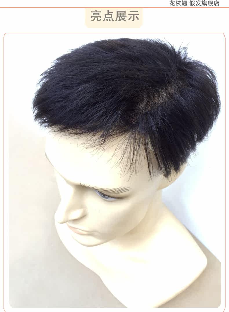 Tête mannequin - Ref 281711 Image 8