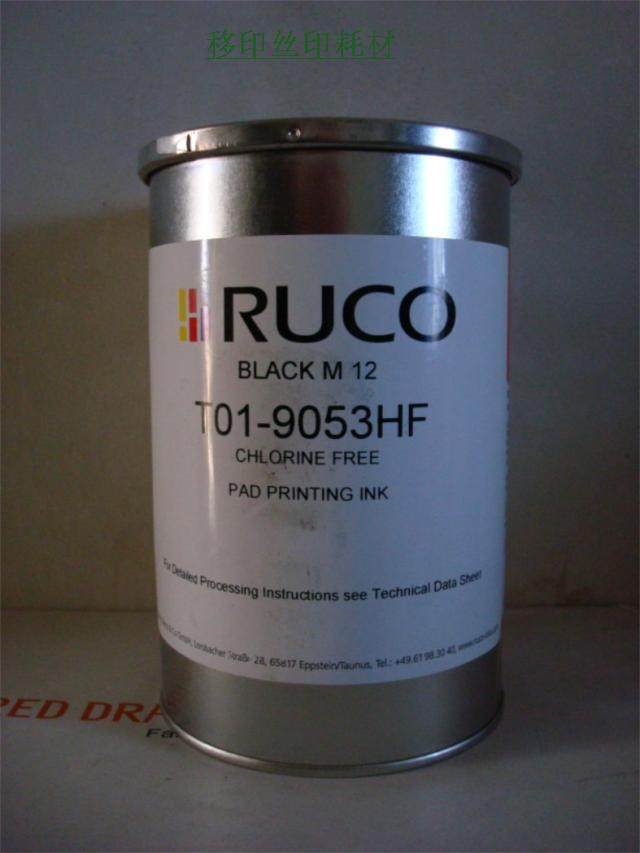Digao ink T01-9053HF black halogen-free for metal glass pad printing screen printing