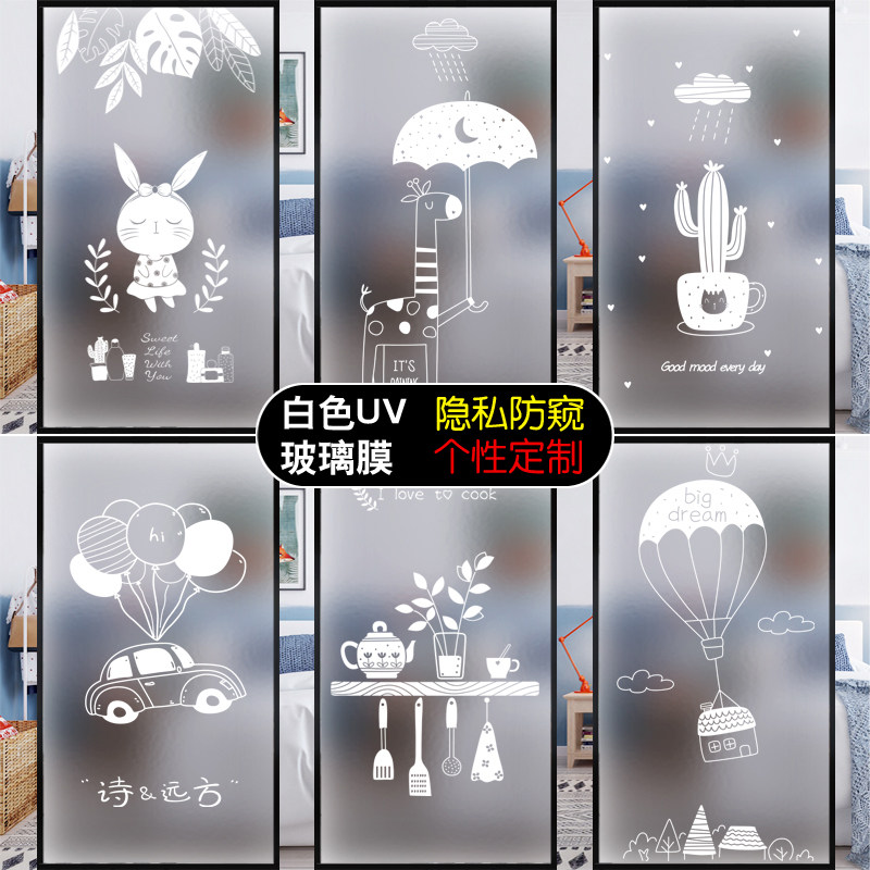Cellophane shading window film bedroom transparent opaque bathroom anti-peep frosted electrostatic glass film cartoon