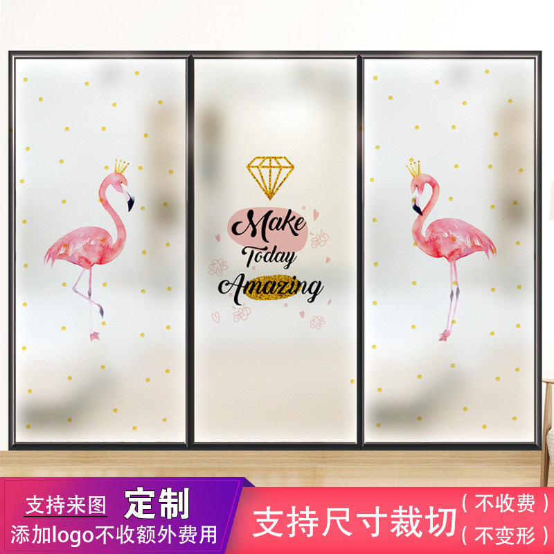 Static glass sticker light transparent window sun-covering grinding film anti-collision anti-collision peeping makeup room