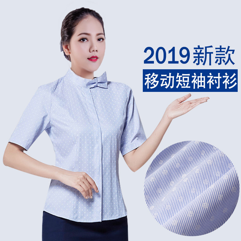 2021 new mobile female salesperson short-sleeved summer dress light blue straight striped short-sleeved blouse