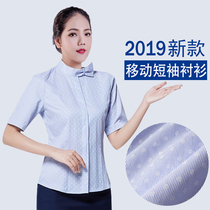  2021 new China mobile female salesperson short-sleeved summer dress light blue straight striped short-sleeved womens shirt