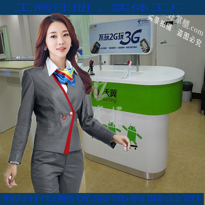 New Telecom Business Office Worksuit Long-sleeved shirt pants Short-sleeved shirt uniform