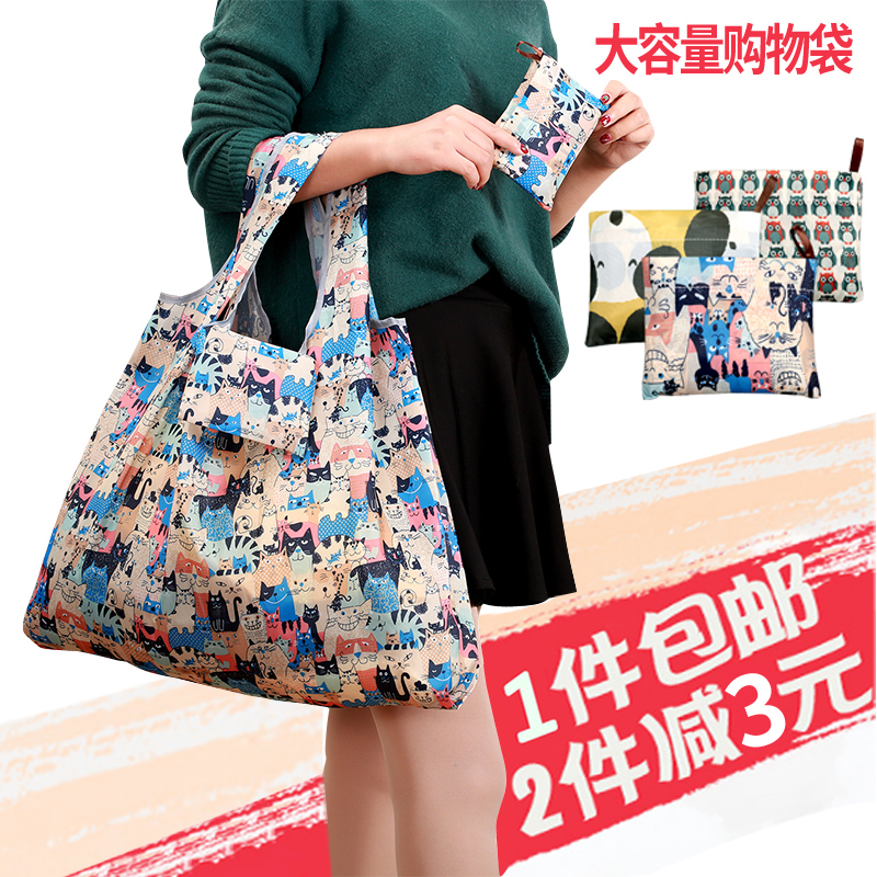 Cartoon folding of portable eco-friendly shopping bag large capacity waterproof supermarket to collect bag hand bag canvas bag to buy food bag