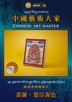 Eight deity master master Great honor Hey Ruga (Color Thangka)