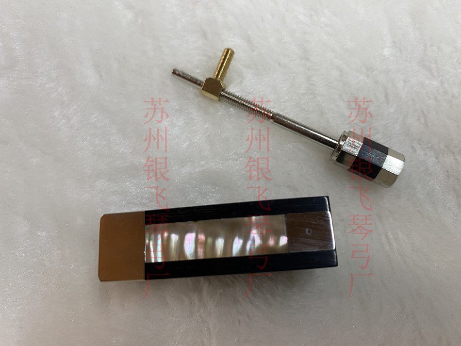 Upscale Abalone Shell Uwood Copper Accessories Tailstock Colorful Bay Pieces Upscale Solid Feeling Violinist Bow Includes Screws 