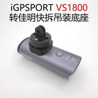 Mountain bike headlight 400 lumens