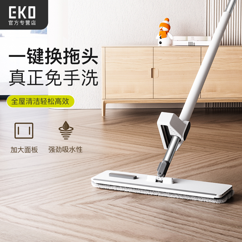 Eko Hands-Free Flat Mop for Home Use, One-Step Cleaning, Large Water-Absorbing Squeegee, Lazy Mop, Floor Cleaning Magic Tool