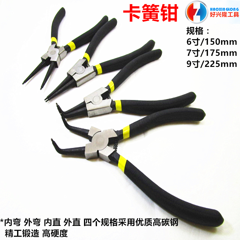 Circlip pliers retaining ring pliers straight mouth curved mouth circlip pliers hole shaft with circlip pliers 7 inch high carbon steel retaining ring pliers