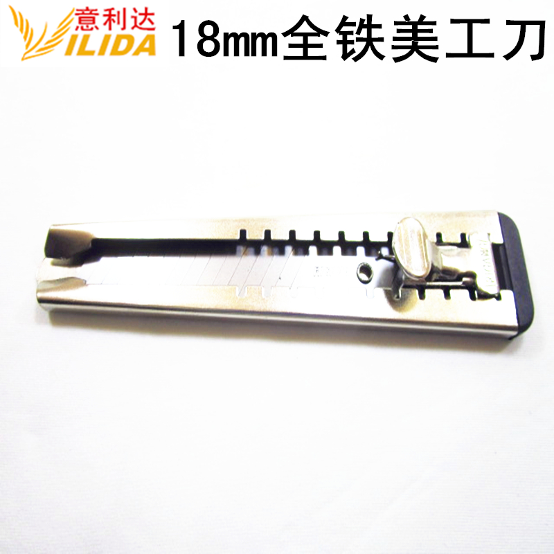 Japanese steel art knife all-iron large 18mm intermediary knife art knife holder large industrial paper cutter multi-purpose intermediary knife beauty seam