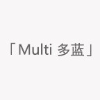 Multi blue 多蓝