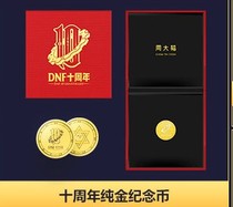 The dnf Dunf Dungeon and the Warriors 10th Anniversary Coin is beautifully packaged