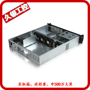 2U server chassis) 2U chassis) 2U rack chassis) 2U550) PC power nas chassis