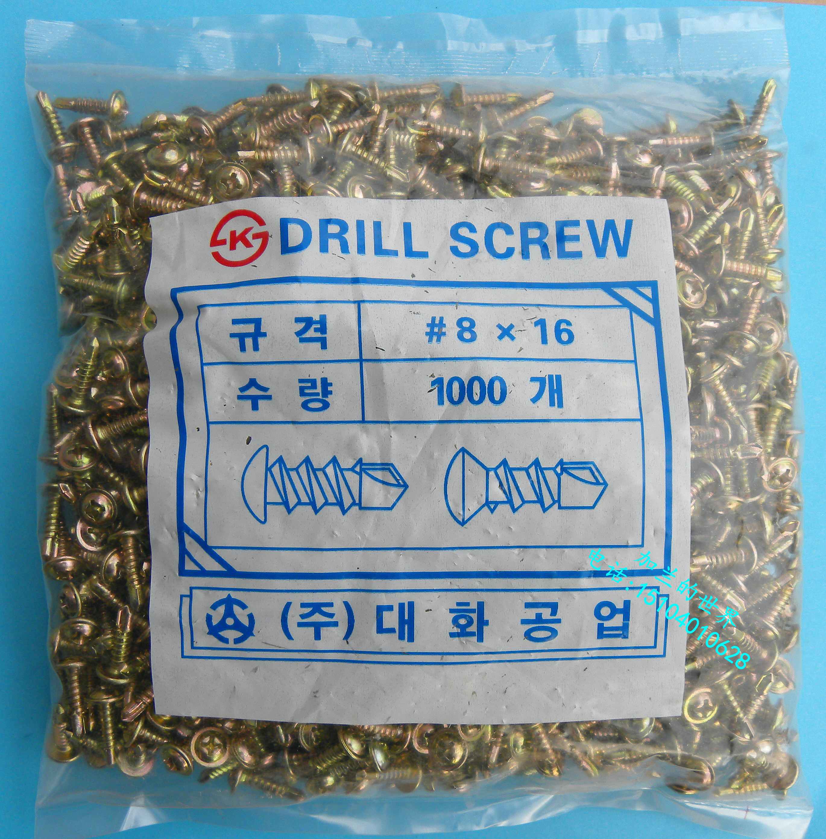 SK Korean nails save tail self-tapping screws color steel plate fastening screws cross cap Φ4 2×16mm*1000
