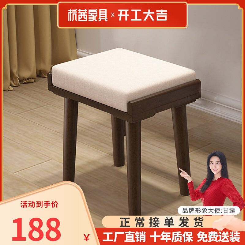 Full - solid wood cosmetic bench furniture bedroom small household small stool household with modern minimal dressing bench