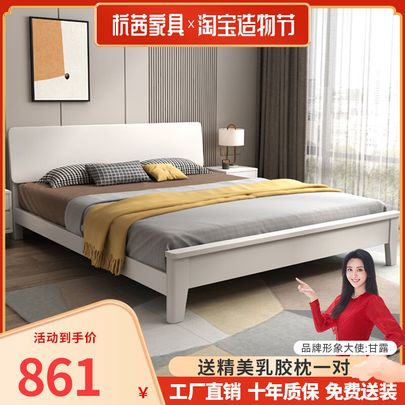 Nordic White Solid Wood Bed 1 8 m Double Bed Master Bedroom Modern Brief About 1 35m1 2m Single High Box Containing Bed