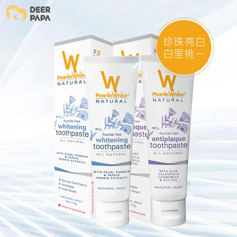 Singapore imported Pearlie White toothpaste Bright white to yellow to remove tooth stains to remove bad breath Fresh breath dazzle white
