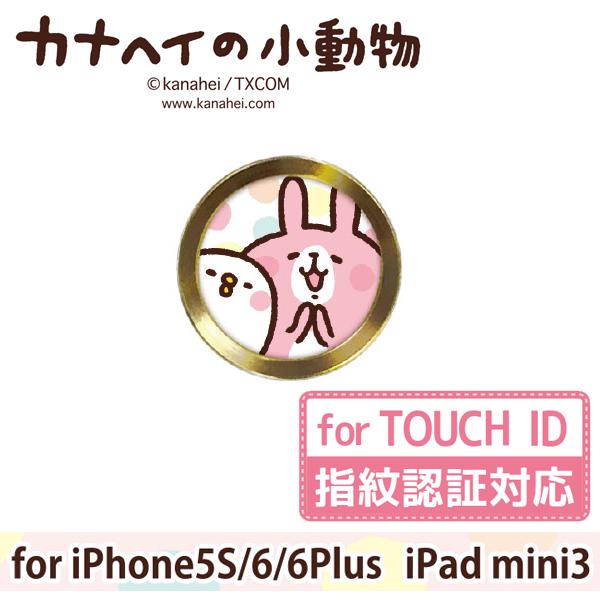 Sticker pour téléphone mobile - Ref 1367237 Image 10