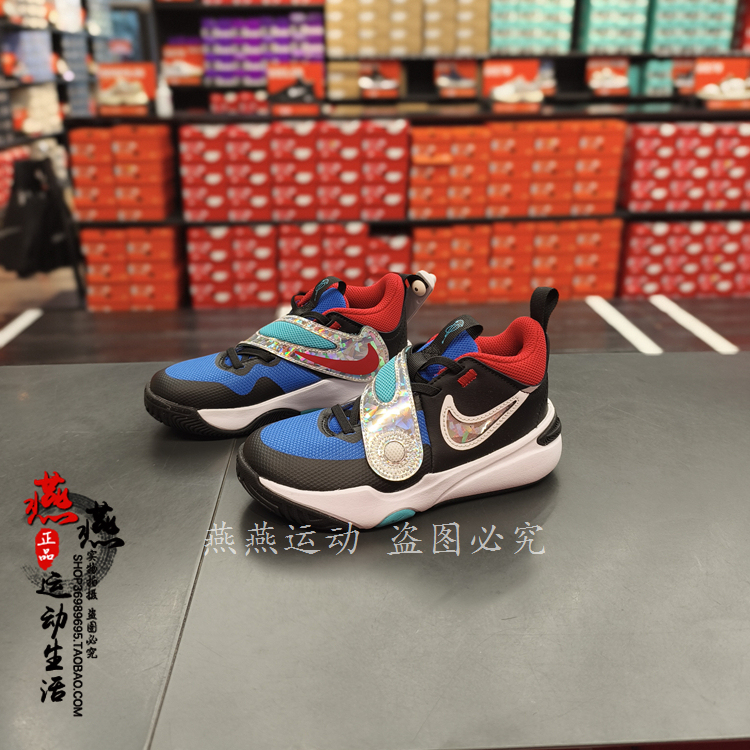 Cool City Nike Team Hustle D 11 Nike Middle-Aged Children's Team Practical Basketball Shoes Dv8994