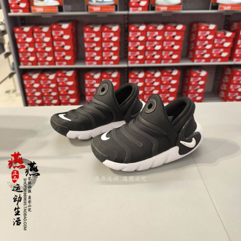 Authentic In-Stock Nike Dynamo Go Nike Infant and Toddler Third-Generation Caterpillar Soft-Soled Sneakers Do9376