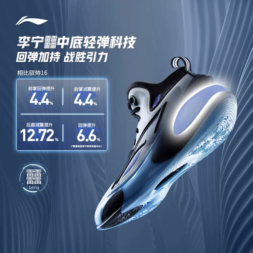 Li Ning, элитная дышащая низкая амортизирующая баскетбольная обувь