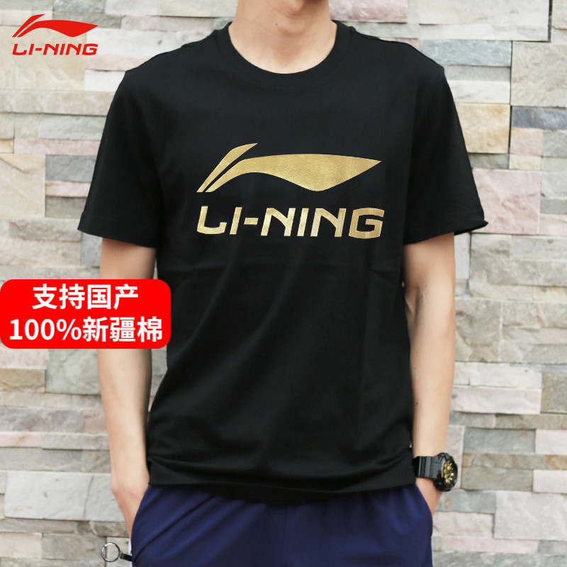 Li Ning Short sleeves 2022 Summer men and women Pure New Frontier Cotton Loose Big LOGO Sports Casual Running T-shirt Half Sleeve