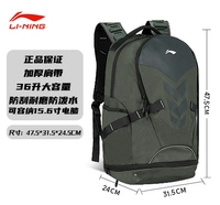 ❤ Новый продукт Специальный ❤36 литров орхидеи травы зеленый [шок -поглощающий плечевые ремни/независимый обувенный склад/компьютерный раздел]