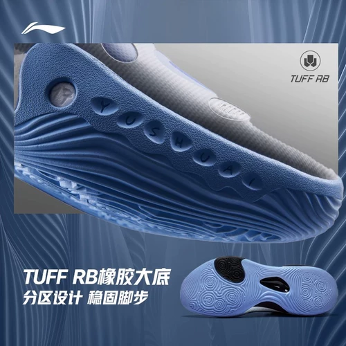 Li Ning, элитная дышащая низкая амортизирующая баскетбольная обувь