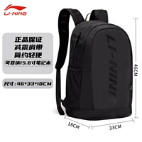 ❤ Популярность взрыва ❤27 литров yao yehei [толстый плечевой ремешок/компьютерный перегородка/боковая сумка чайника]