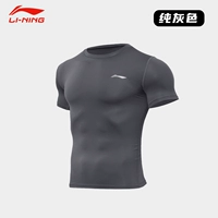 Тяжелые короткие рукава [Стандартный серый]