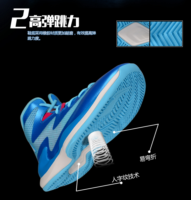 Chaussures de basketball homme LINING ABFL011 - Ref 859637 Image 8