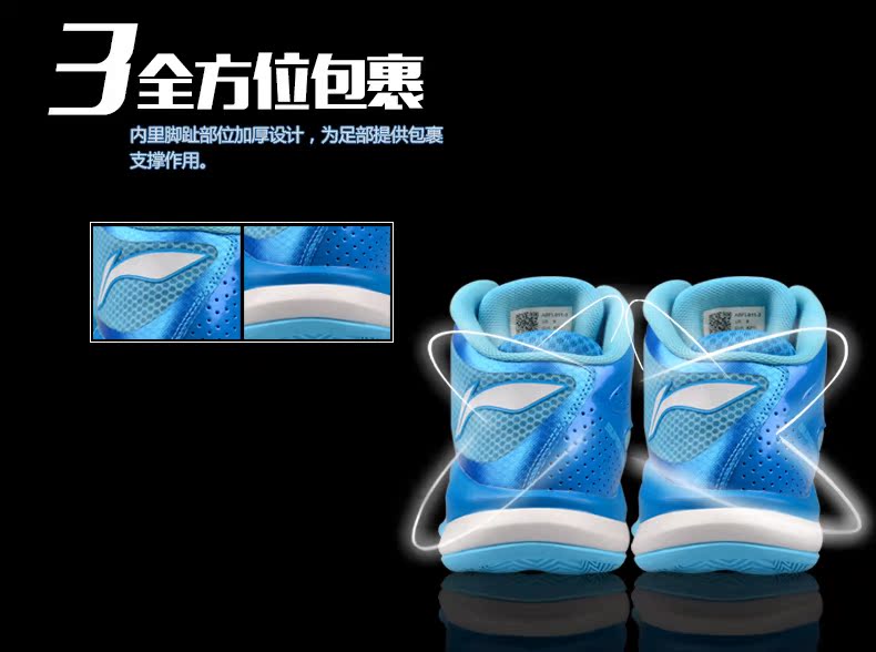 Chaussures de basketball homme LINING ABFL011 - Ref 859637 Image 9