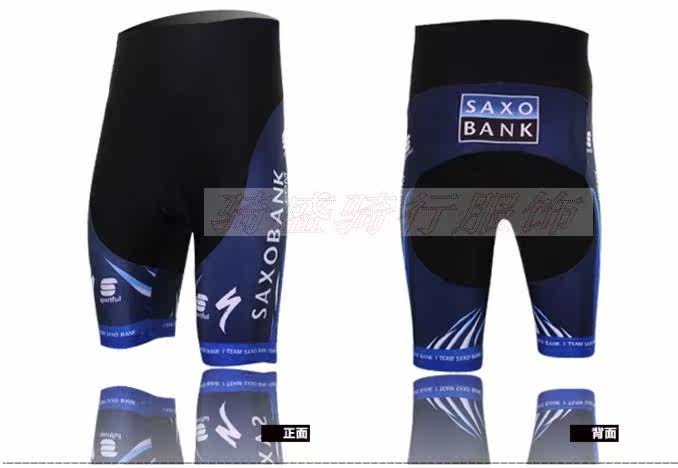 Tenue de cyclisme mixte - Ref 2223768 Image 12