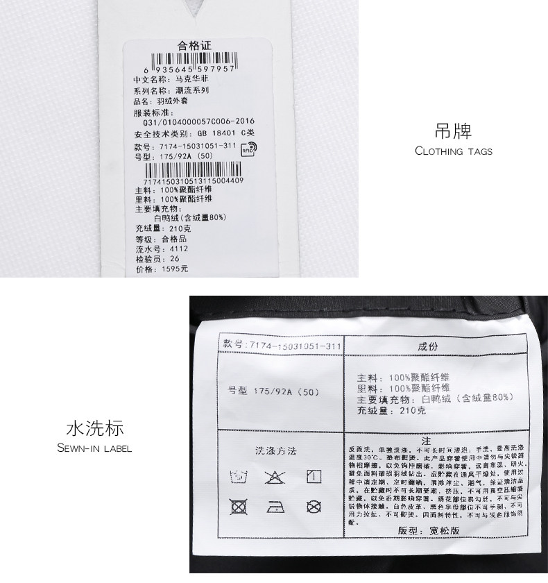 Blouson homme MARK FAIRWHALE  MARK HUAFEI - Ref 3120137 Image 20