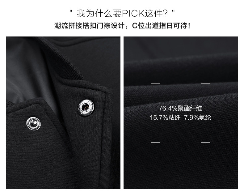 Blouson homme MARK FAIRWHALE  MARK HUAFEI manches longues - Ref 3117973 Image 8