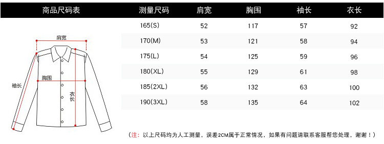 Blouson homme MARK FAIRWHALE  MARK HUAFEI - Ref 3120137 Image 7