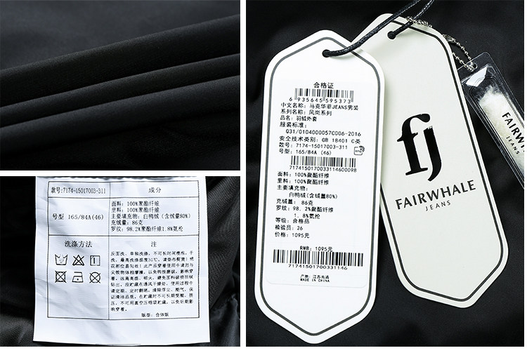 Blouson homme MARK FAIRWHALE  MARK HUAFEI - Ref 3120403 Image 17